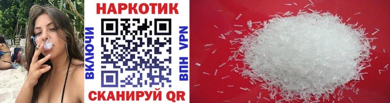 Цена Шахты А ПВП ссылка на мегу как зайти МЕФ Гашиш МАРИХУАНА