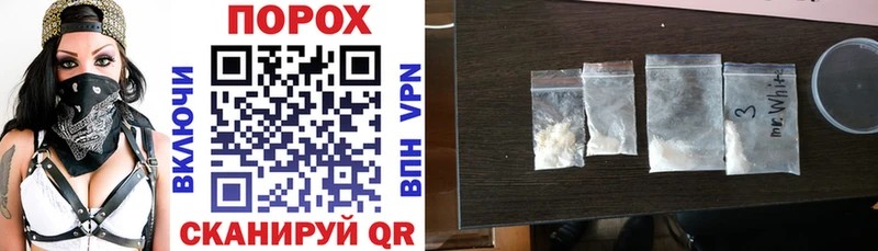 Amphetamine Розовый Шахты