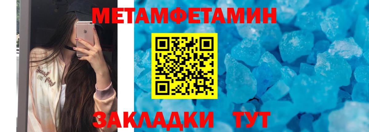 Amphetamine  Шахты  АМФЕТАМИН VHQ 
