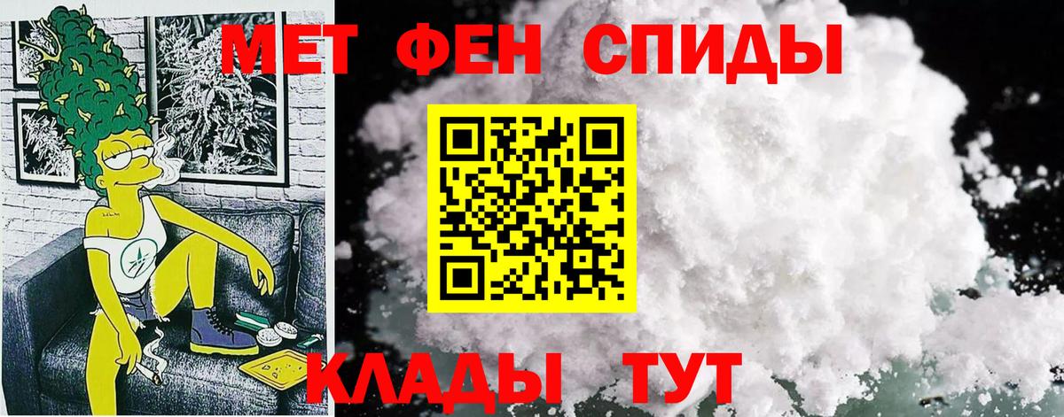 Шахты  АМФЕТАМИН Premium  Амфетамин  Вход с VPN 