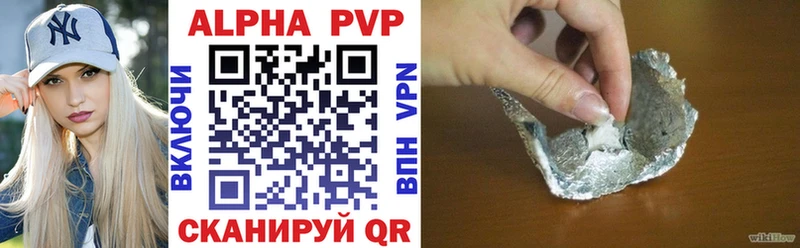 A PVP VHQ  купить закладку  Шахты 