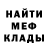 МЕТАДОН мёд smurfy