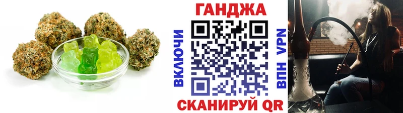 Печенье с ТГК конопля  Шахты 