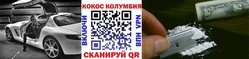 Cocaine Fish Scale  Шахты 