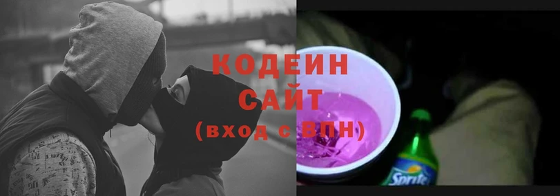 закладки  Шахты  Codein Purple Drank 