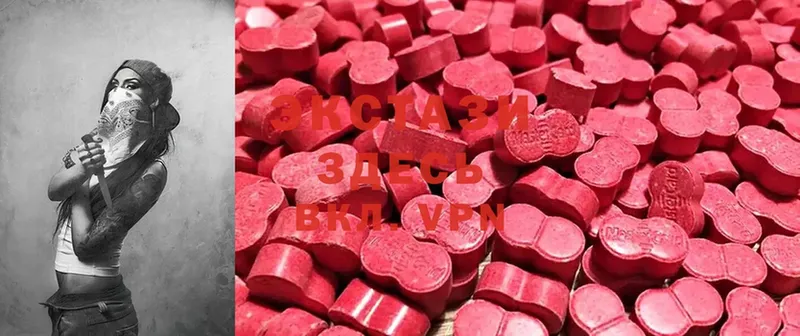 Ecstasy 280 MDMA  Шахты 