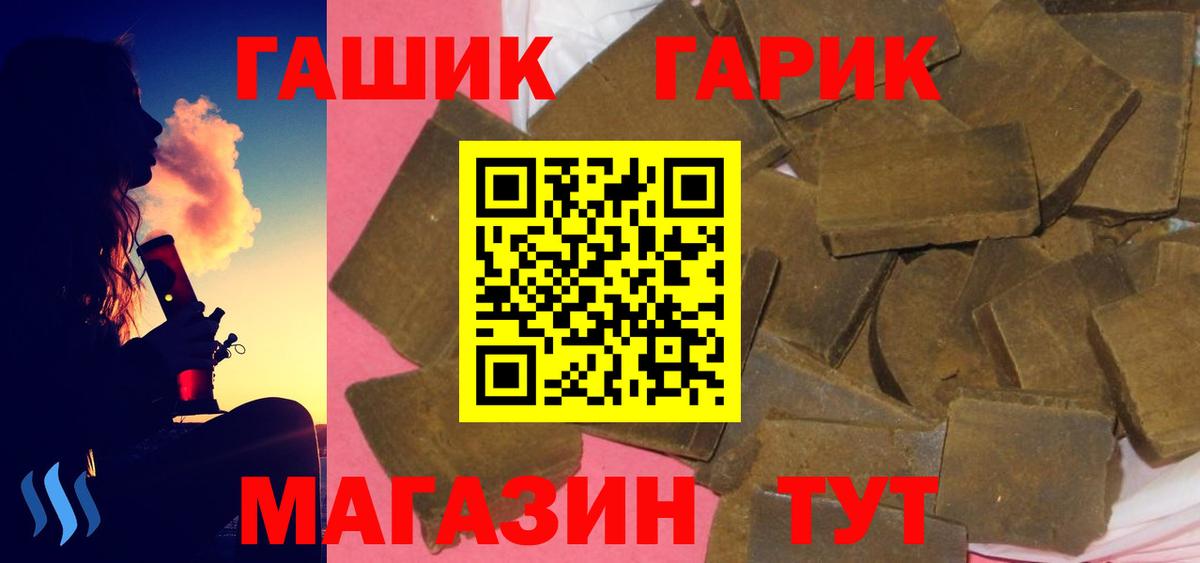 ГАШ  ГАШ AMNESIA HAZE  магазин  наркотиков  Шахты  Гашиш ice o lator  Вход с VPN 