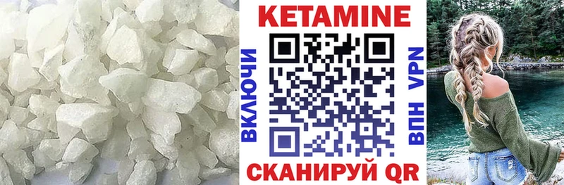 КЕТАМИН ketamine  даркнет сайт  ОМГ ОМГ зеркало  Шахты 