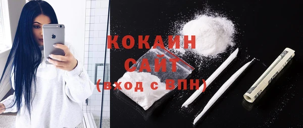 кокс Осташков