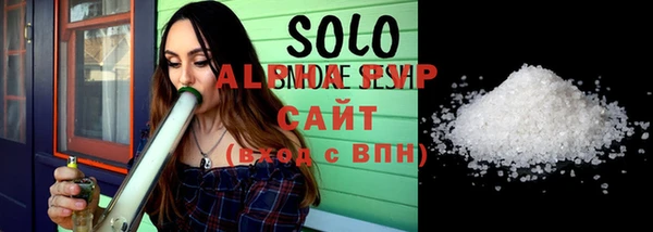винт Осинники