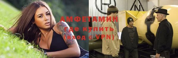 винт Осинники