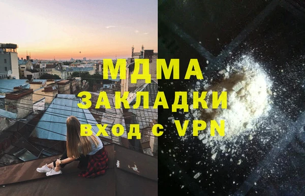 винт Осинники