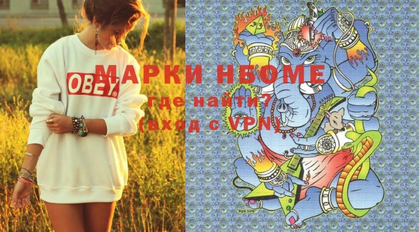 винт Осинники