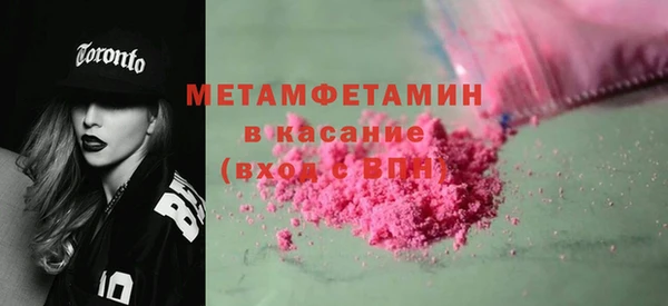 первитин Нязепетровск