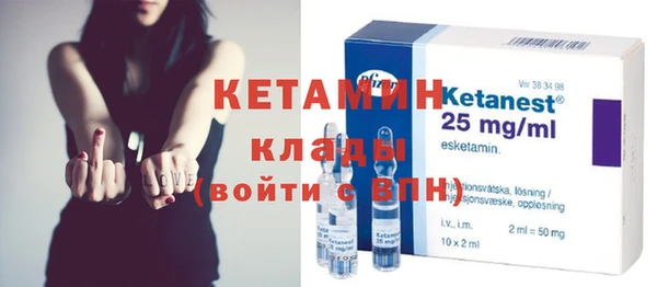 винт Осинники