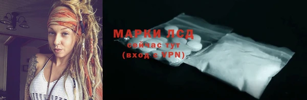 ALPHA-PVP Няндома