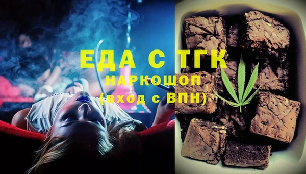 кристаллы Чегем