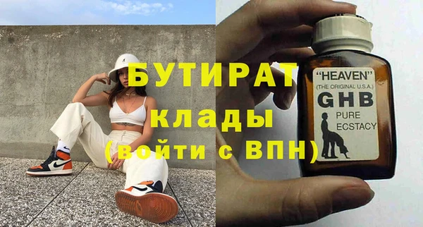 кокс Осташков