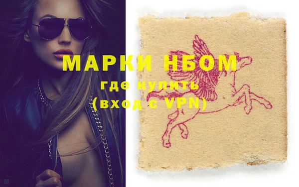 мяу мяу кристалл Ростов