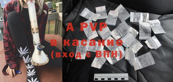 кокс Осташков