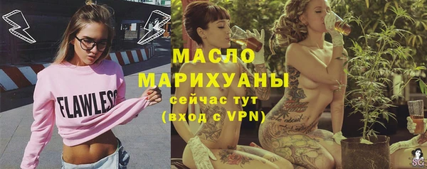 винт Осинники
