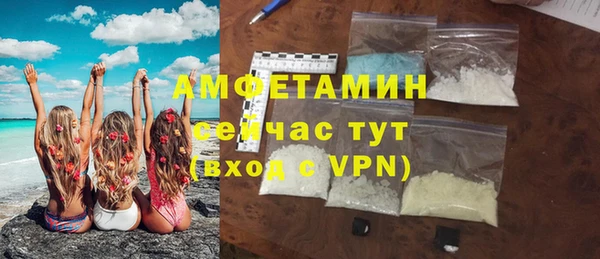 марихуана Россошь