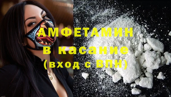 винт Осинники