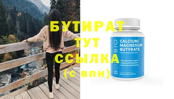 кокс Осташков