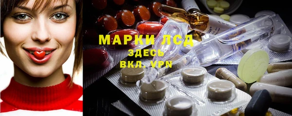 винт Осинники