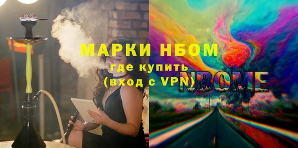 кокс Осташков