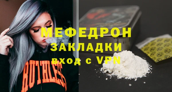 винт Осинники
