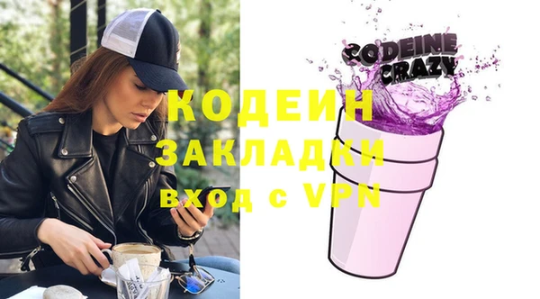 каннабис Рославль