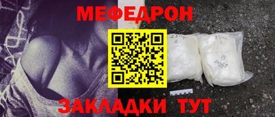 индика Донецк