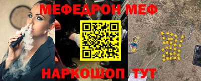 индика Донецк