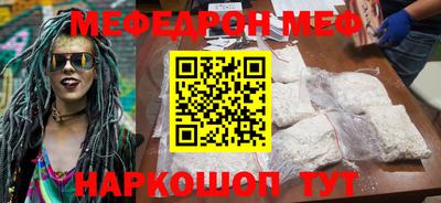 индика Донецк