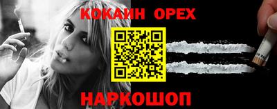 индика Донецк