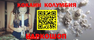 индика Донецк