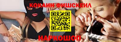 индика Донецк