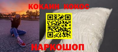 синтетический гашиш Дубна