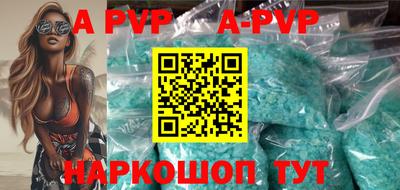 индика Донецк