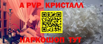 индика Донецк
