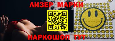 индика Донецк