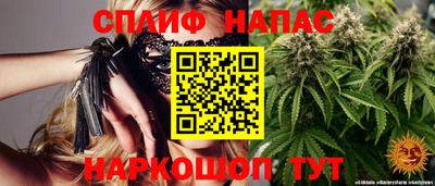 синтетический гашиш Дубна