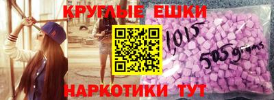 мдма Абакан