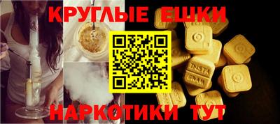 PSILOCYBIN Донской