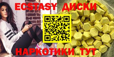 синтетический гашиш Дубна