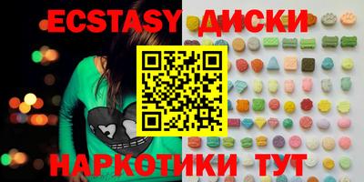 индика Донецк