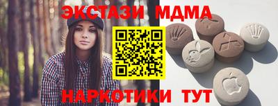 мдма Абакан