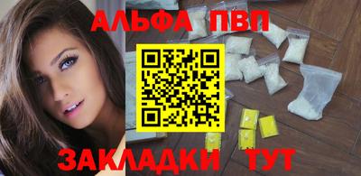 синтетический гашиш Дубна