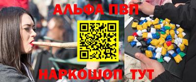 индика Донецк